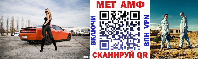 АМФ 97%  купить закладку  Нижний Ломов 