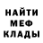 Амфетамин 98% El Choops