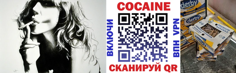 где найти   Нижний Ломов  КОКАИН 97% 