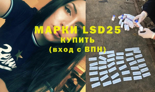 спайс Абинск