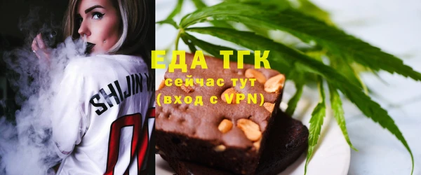 амфетамин Зерноград