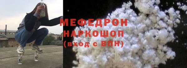 ECSTASY Абаза