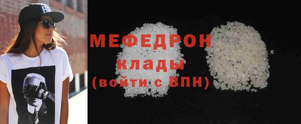 ECSTASY Абаза