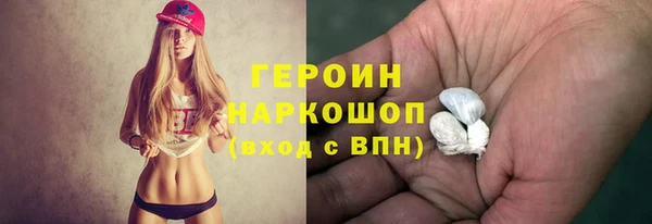 спайс Абинск