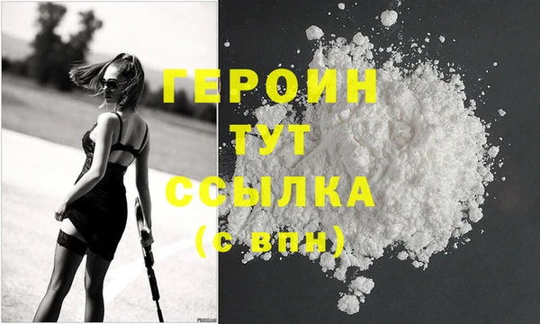 спайс Абинск