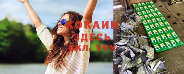 спайс Абинск