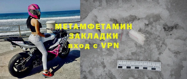 гашик Кинешма