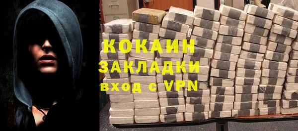 spice Абдулино