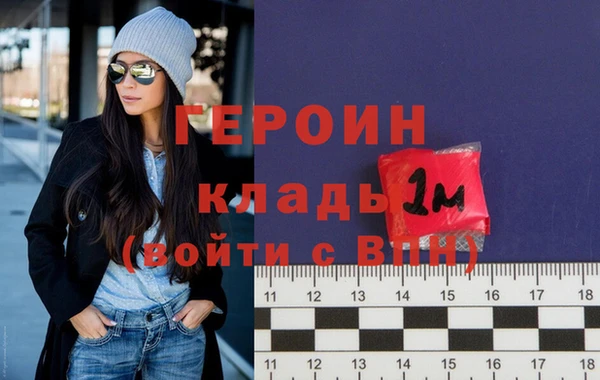 гашик Зеленокумск