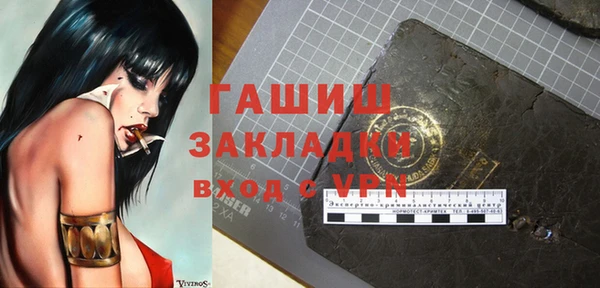 спайс Абинск