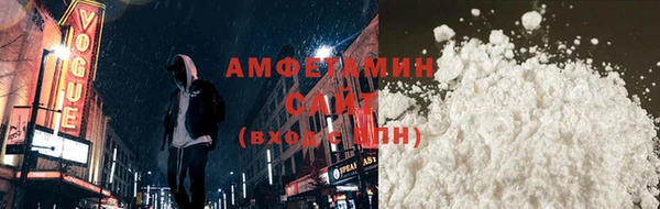 ECSTASY Абаза