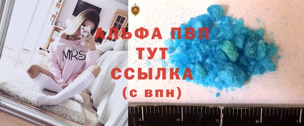 apvp Алексеевка