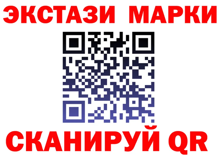 A PVP кристаллы зеркало площадка блэк спрут Нижний Ломов