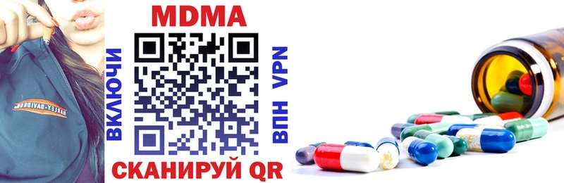 MDMA молли Нижний Ломов