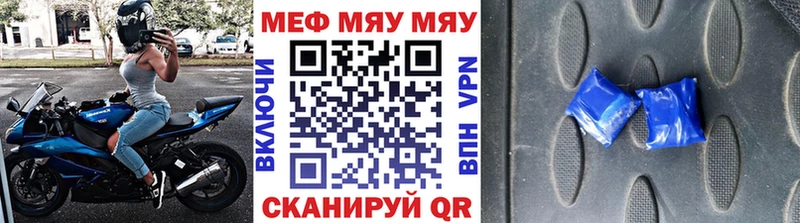 хочу Нижний Ломов Меф 4 MMC