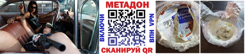 МЕТАДОН белоснежный  нарко площадка какой сайт  Нижний Ломов 