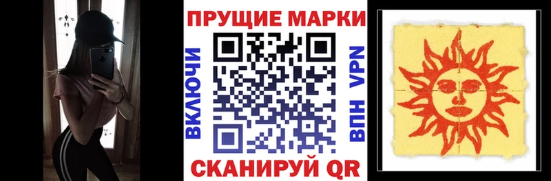 дарнет шоп  Нижний Ломов  Марки NBOMe 1500мкг 