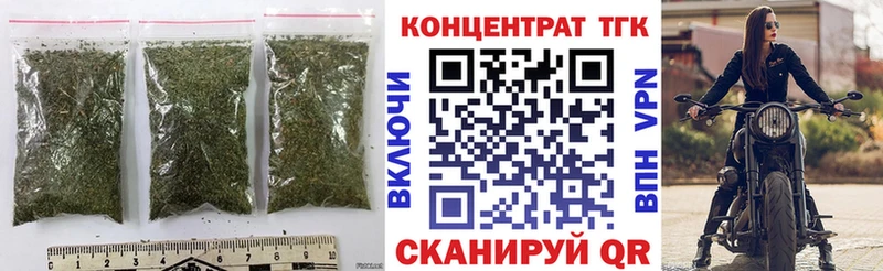 купить наркотик  Нижний Ломов  ТГК Wax 
